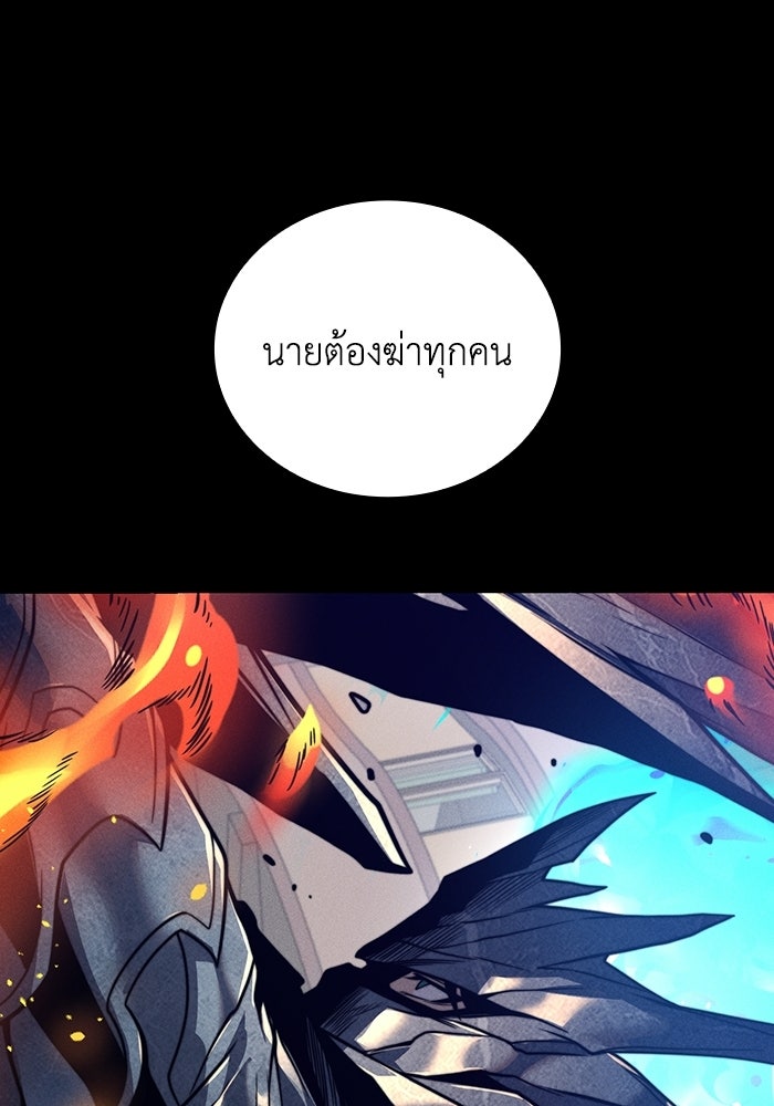 เลเวล 0 เจาะระบบได้ไม่จำกัด - หน้า 82