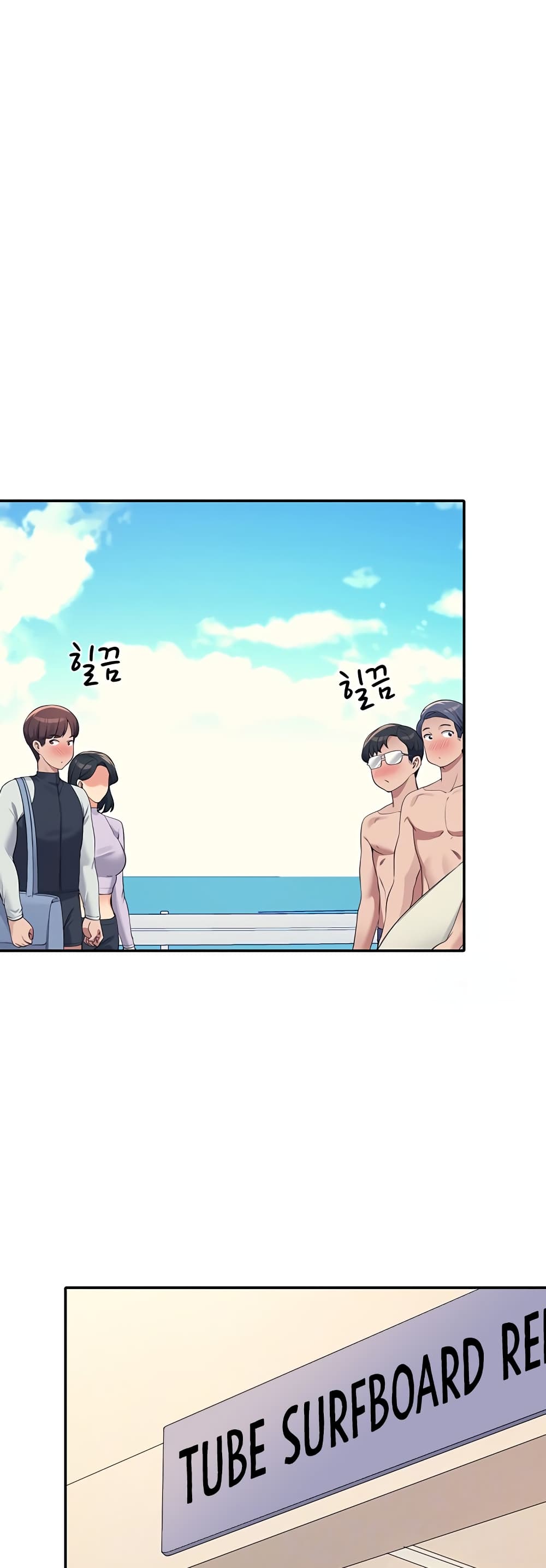 Is There No Goddess in My College - หน้า 2