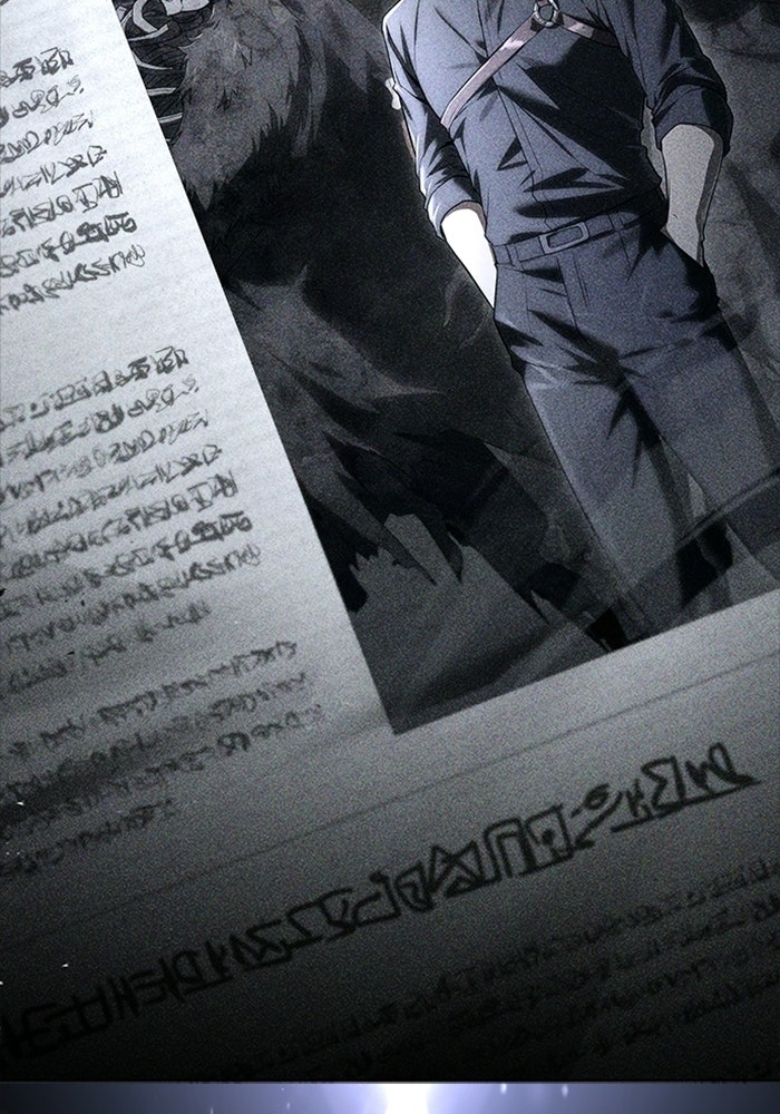 นักบุญเนโครแมนเซอร์ - หน้า 8