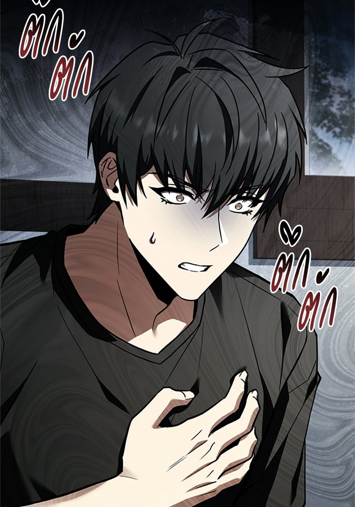 นักบุญเนโครแมนเซอร์ - หน้า 99