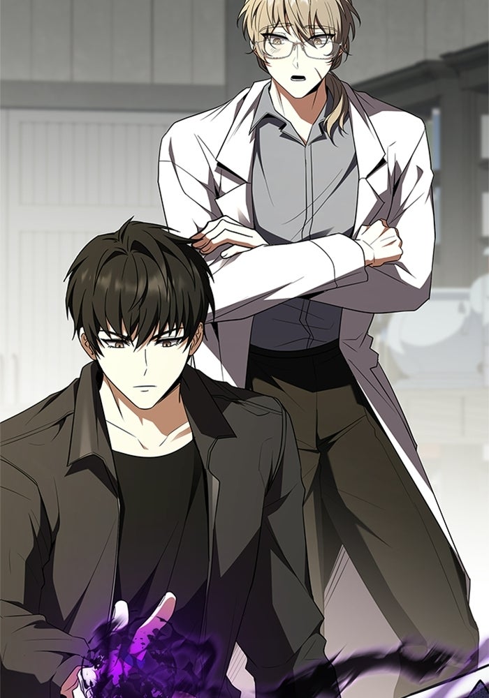 นักบุญเนโครแมนเซอร์ - หน้า 43