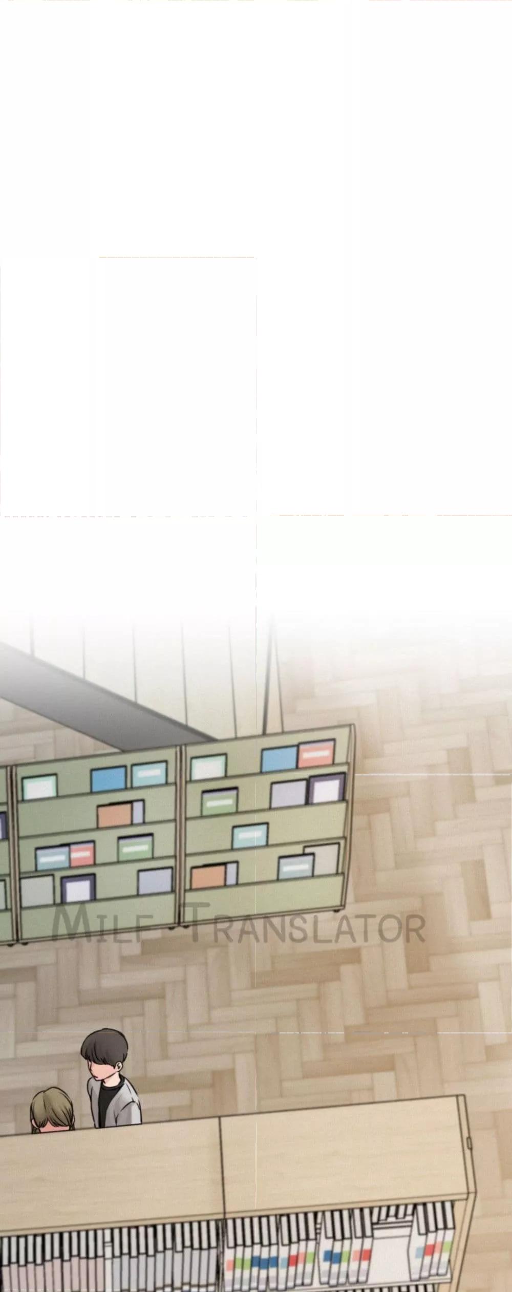 Staying with Ajumma - หน้า 10