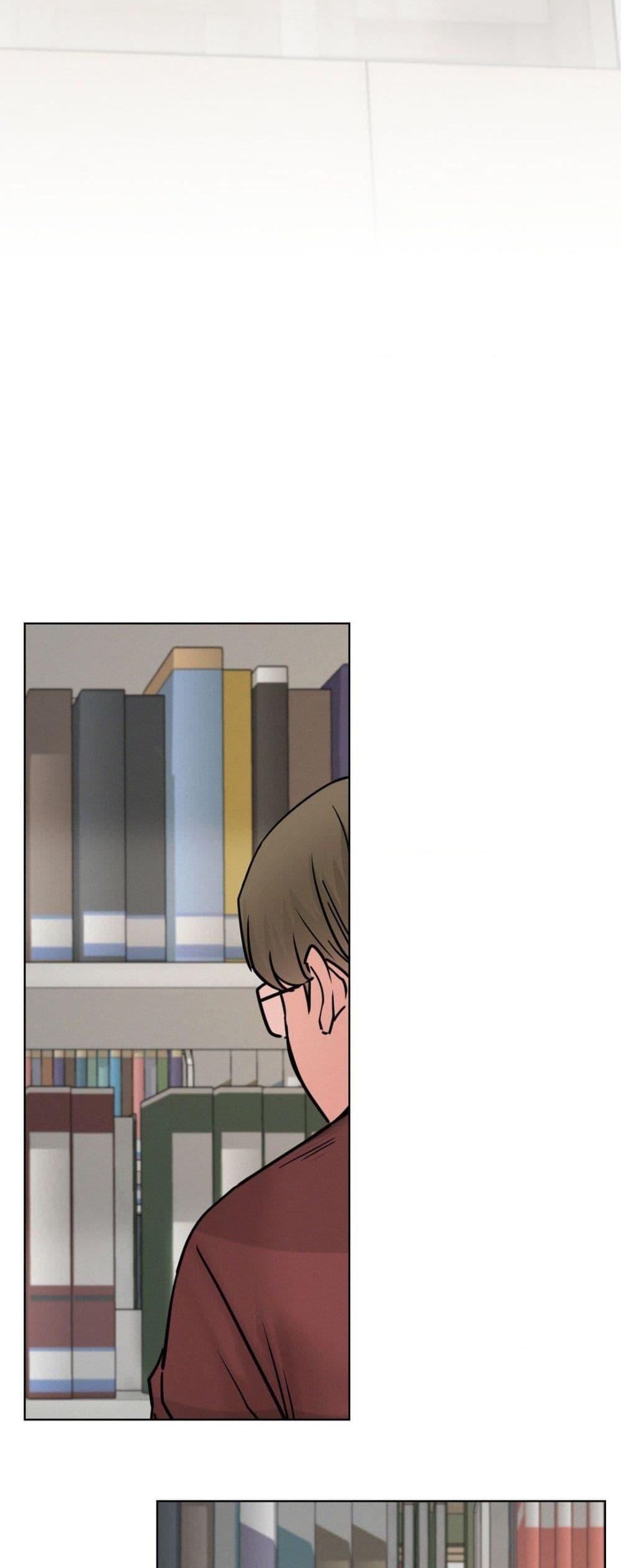 Staying with Ajumma - หน้า 12