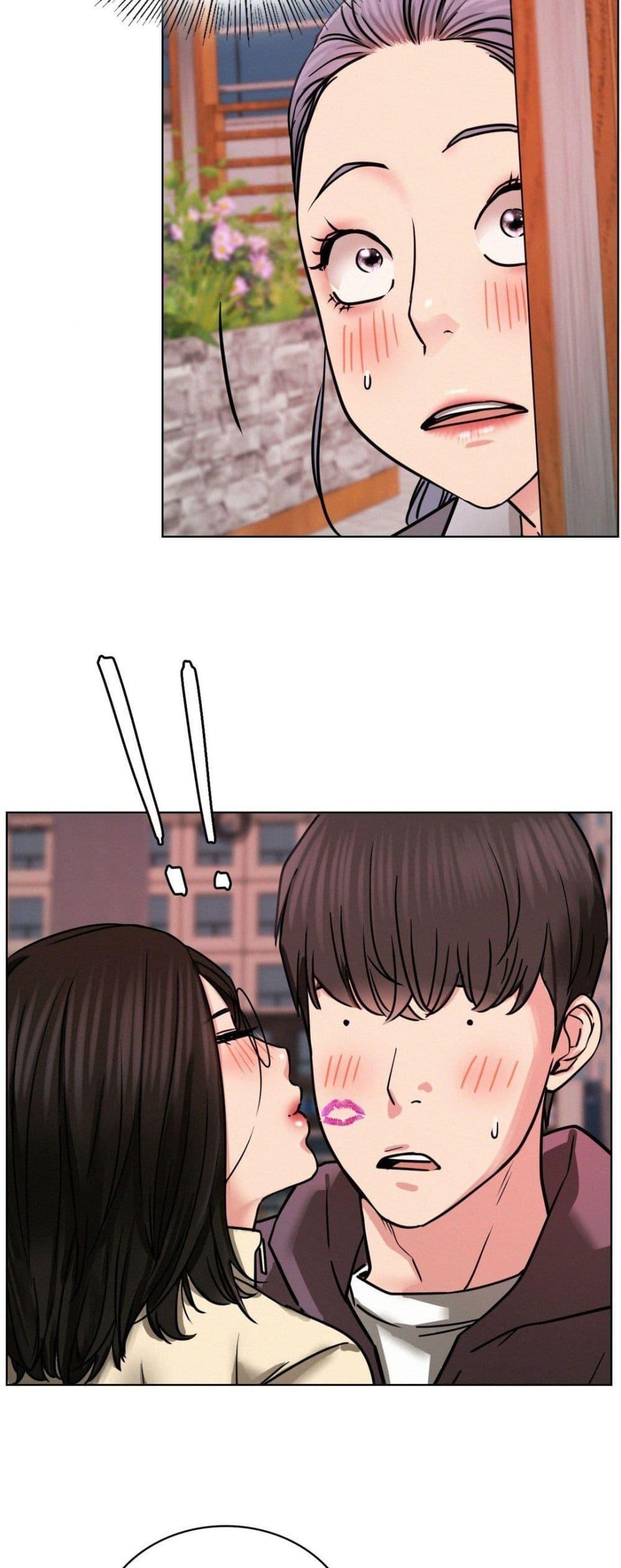 Staying with Ajumma - หน้า 55