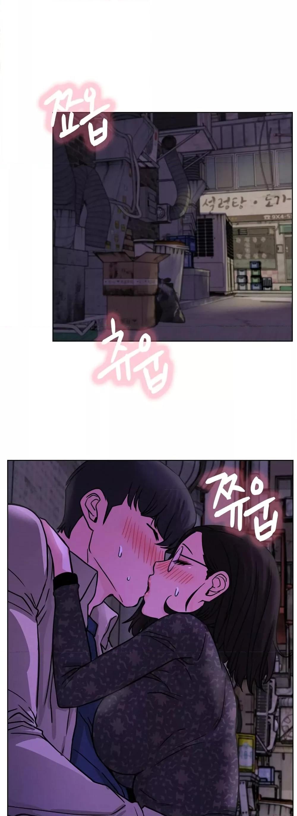 Staying with Ajumma - หน้า 36