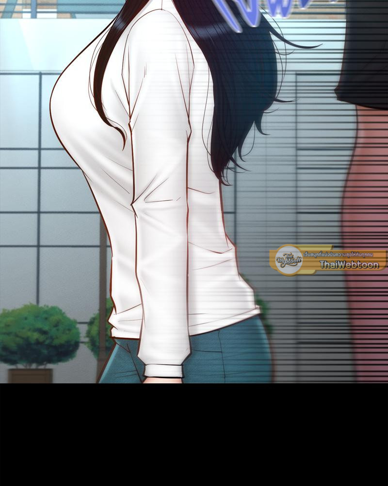 My Sweet Home - หน้า 12