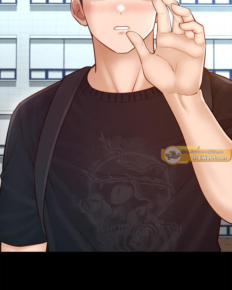 My Sweet Home - หน้า 16
