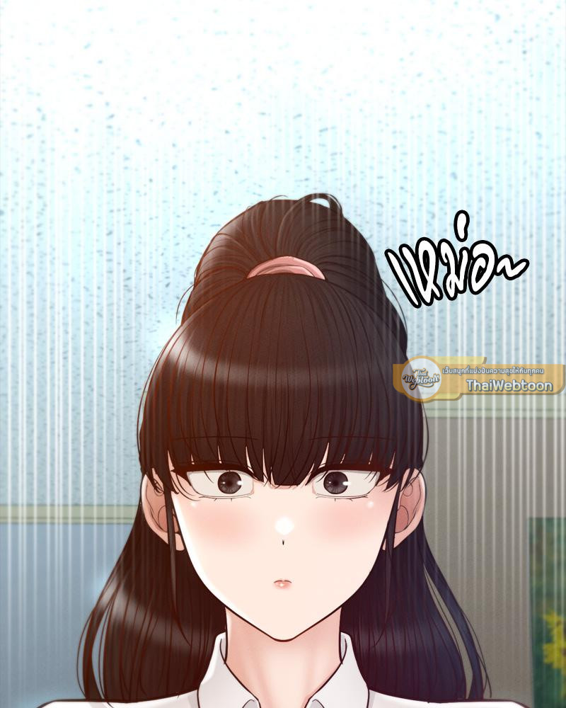 My Sweet Home - หน้า 26