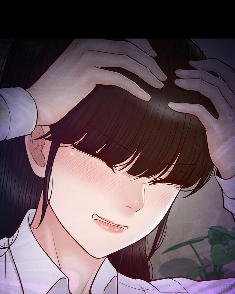 My Sweet Home - หน้า 28