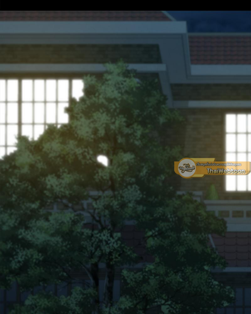 My Sweet Home - หน้า 58