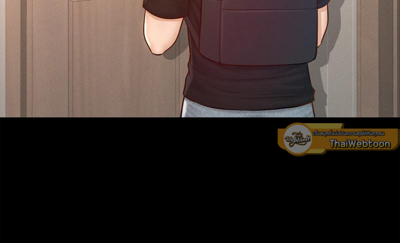 My Sweet Home - หน้า 75
