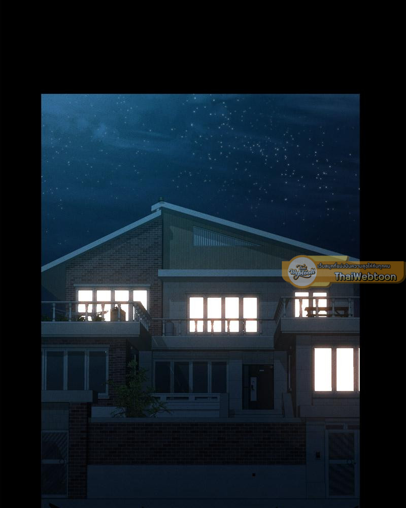 My Sweet Home - หน้า 29