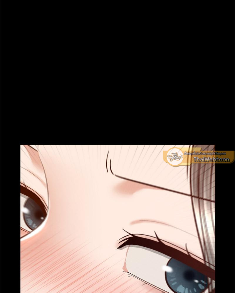 My Sweet Home - หน้า 9