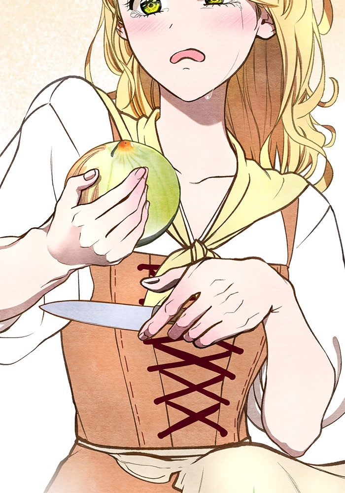 เจ้าชายไม่เสียน้ำตาให้หัวหอม - หน้า 17