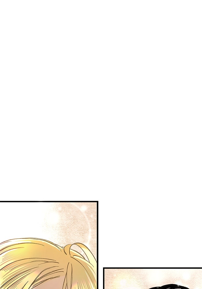 เจ้าชายไม่เสียน้ำตาให้หัวหอม - หน้า 2