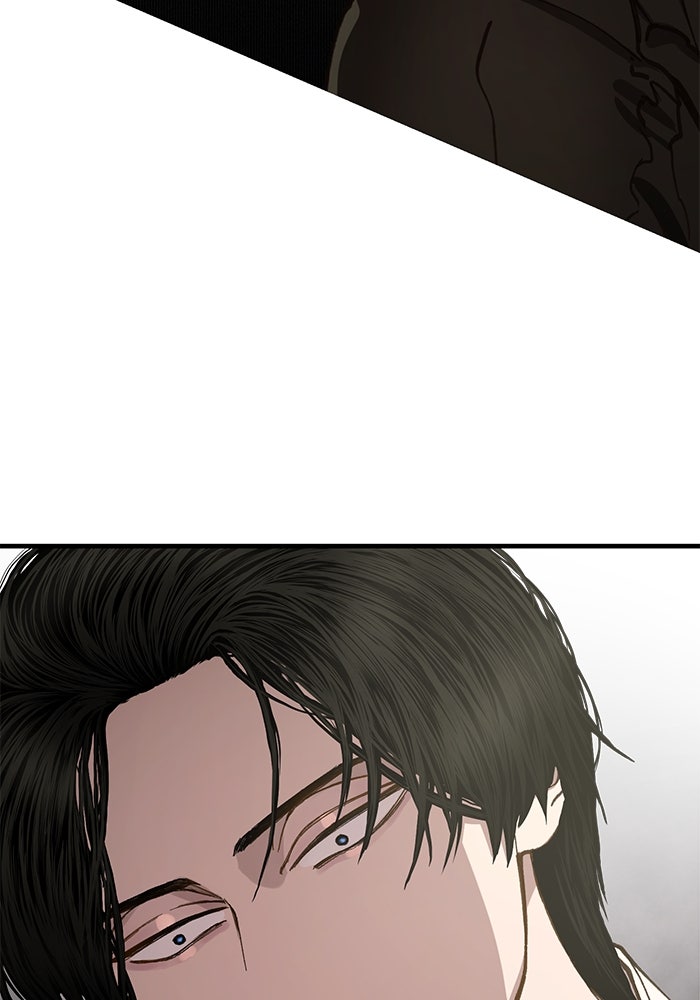 เจ้าชายไม่เสียน้ำตาให้หัวหอม - หน้า 5