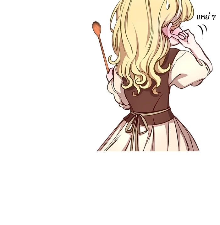 เจ้าชายไม่เสียน้ำตาให้หัวหอม - หน้า 103