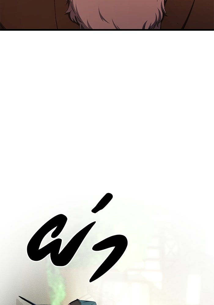 เจ้าชายไม่เสียน้ำตาให้หัวหอม - หน้า 10