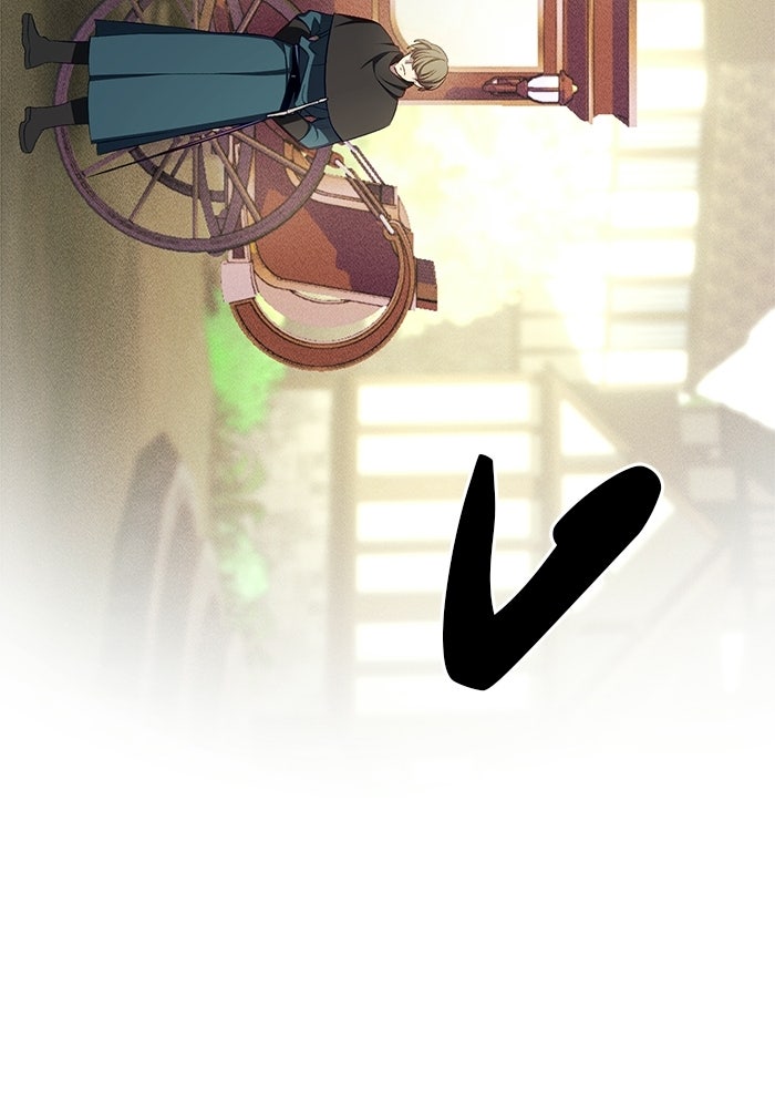 เจ้าชายไม่เสียน้ำตาให้หัวหอม - หน้า 12
