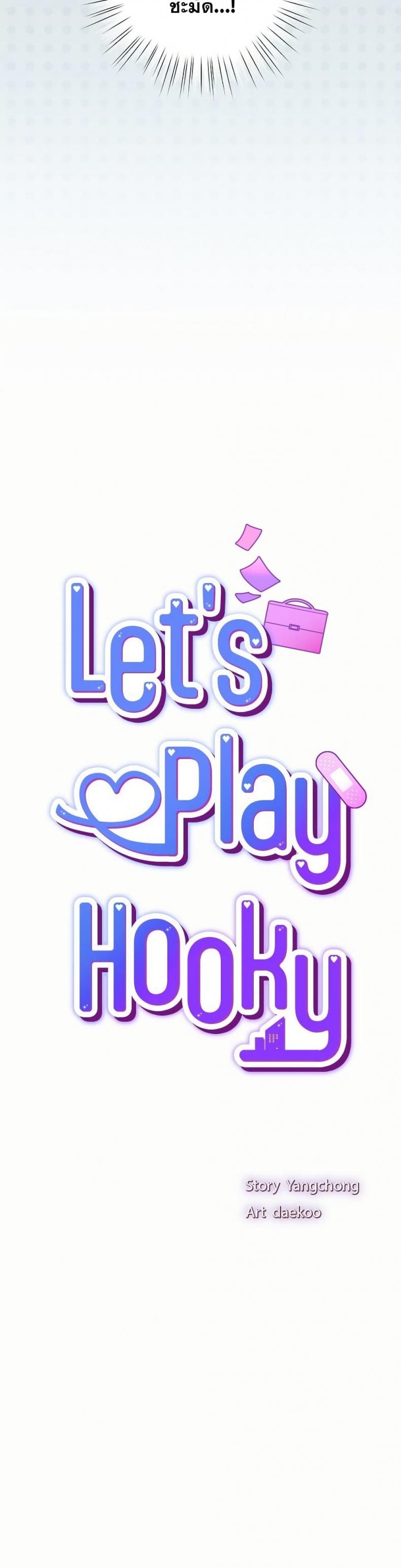 Let’s Play Hooky - หน้า 5