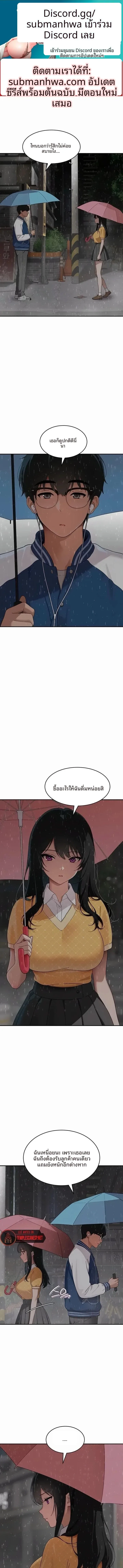 A Quiet Cat - หน้า 1