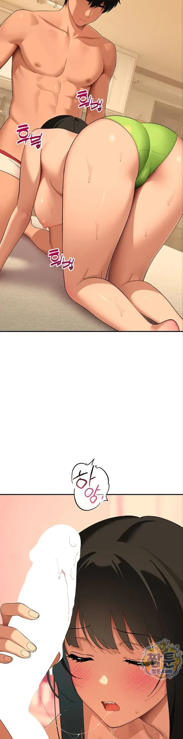 A Quiet Cat - หน้า 10