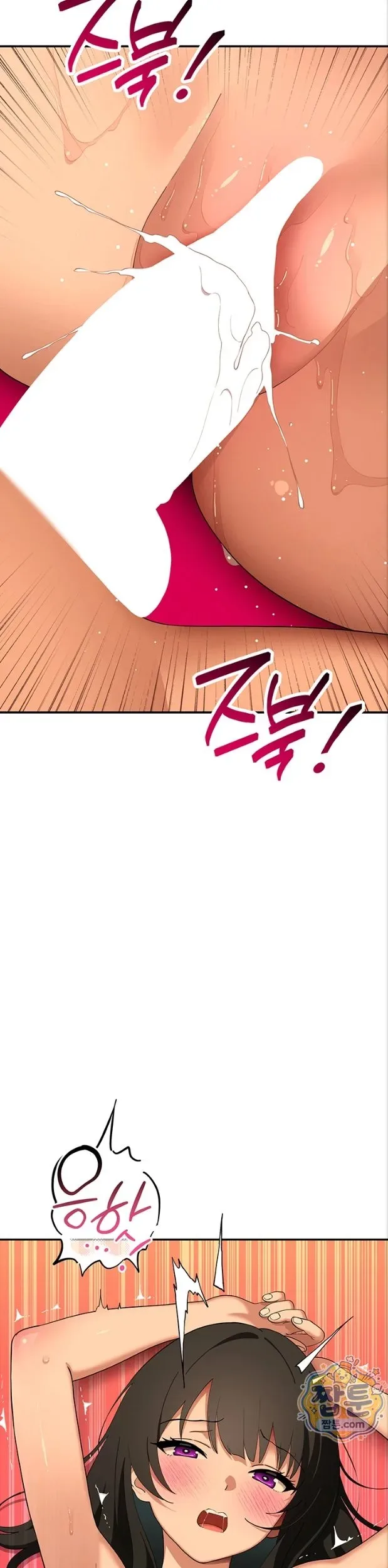 A Quiet Cat - หน้า 28