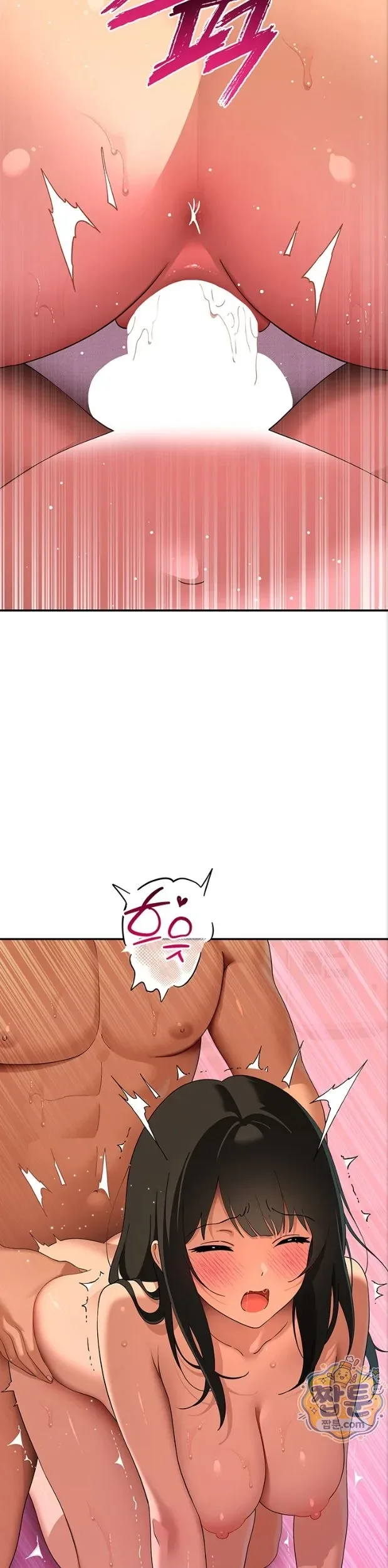 A Quiet Cat - หน้า 45