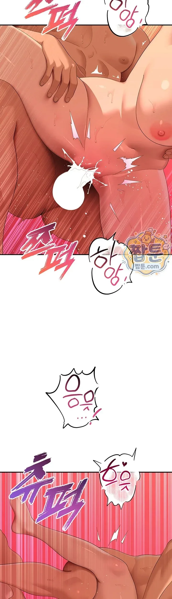 A Quiet Cat - หน้า 34