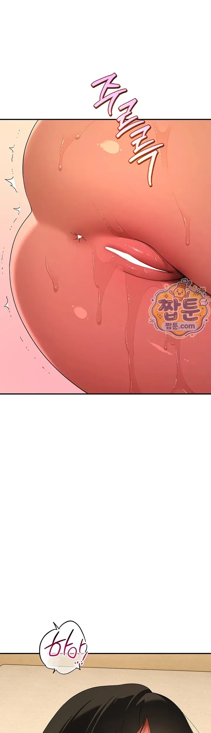A Quiet Cat - หน้า 42