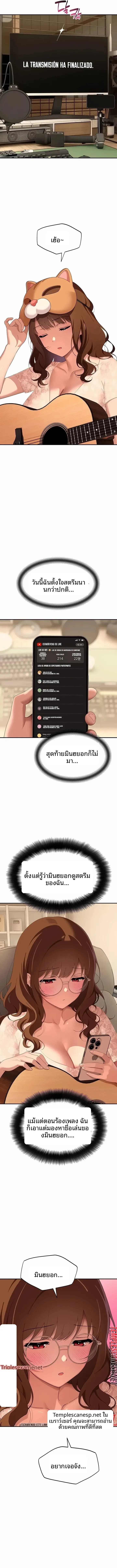 A Quiet Cat - หน้า 10