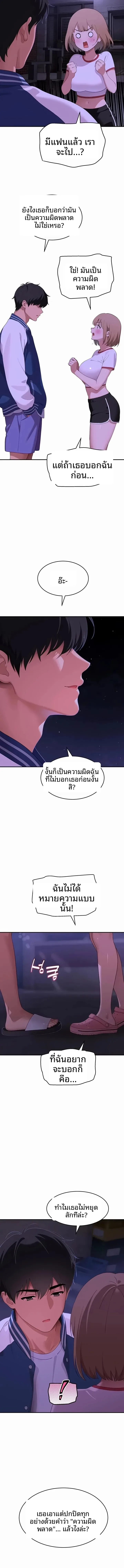 A Quiet Cat - หน้า 13