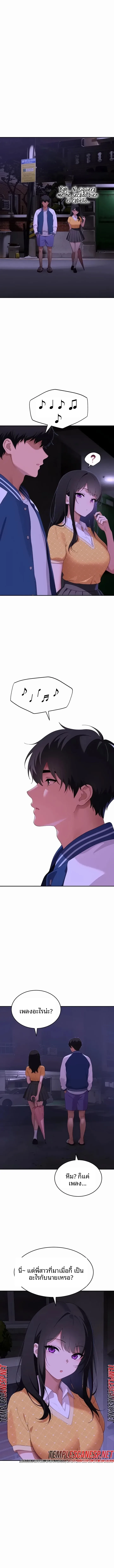 A Quiet Cat - หน้า 7