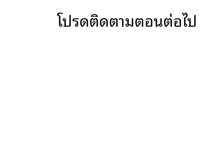 A Quiet Cat - หน้า 70