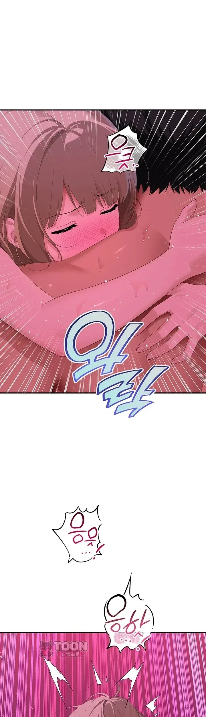 A Quiet Cat - หน้า 20