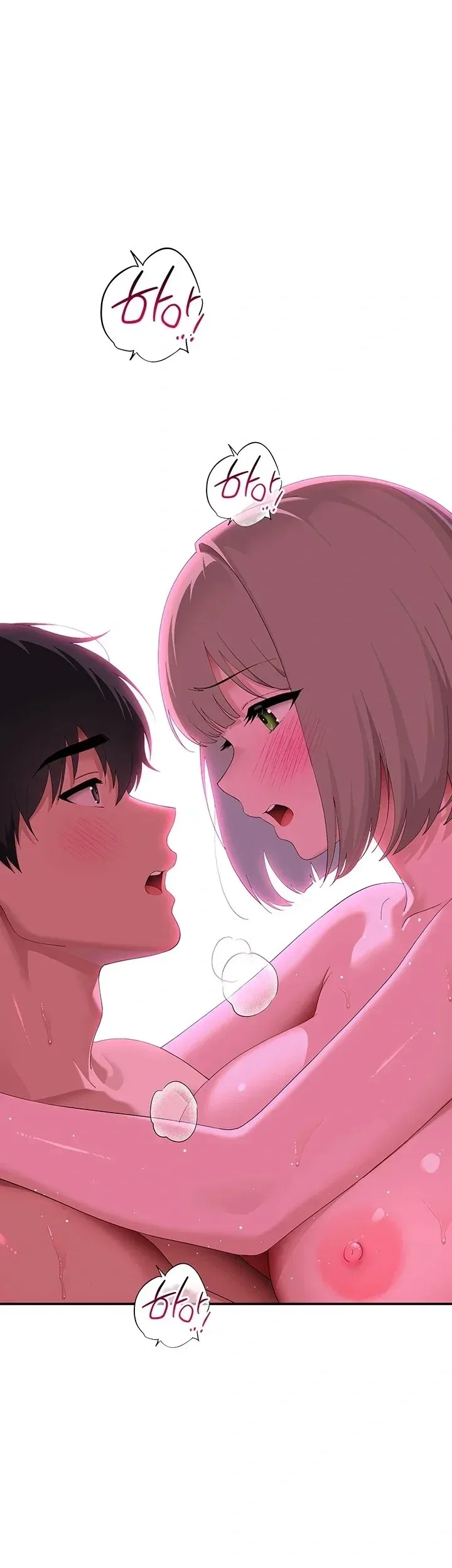 A Quiet Cat - หน้า 28