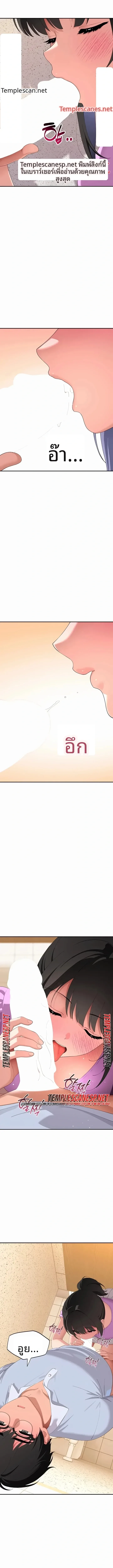 A Quiet Cat - หน้า 8