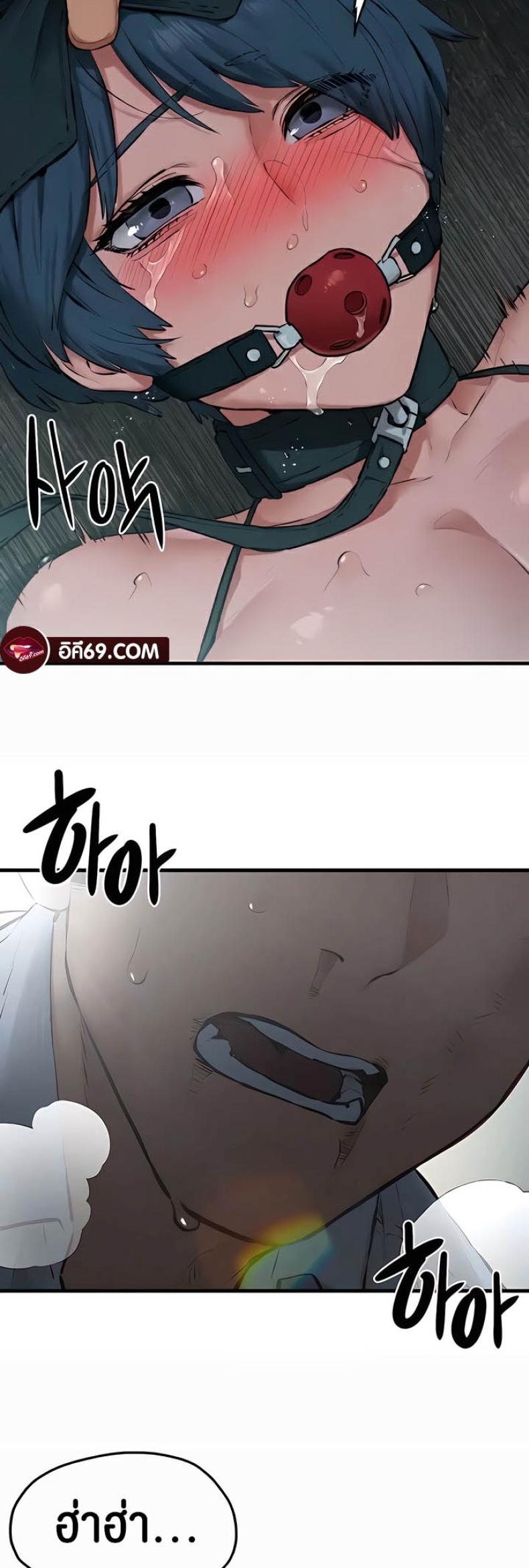 Moby Dick - หน้า 3