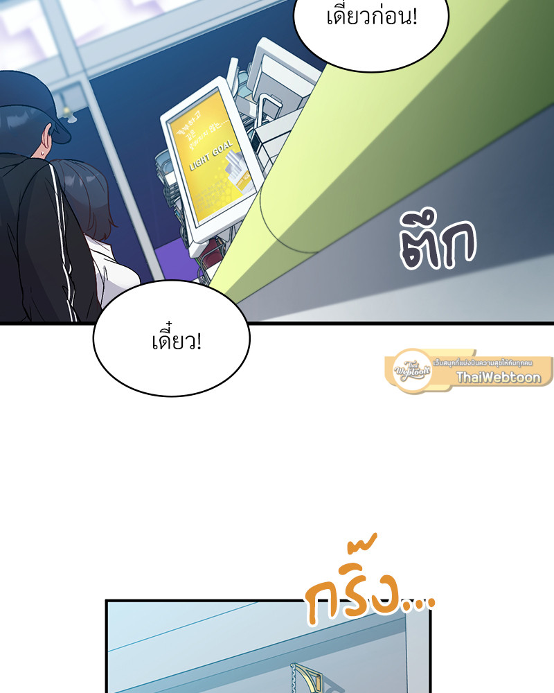 Smart App Life - หน้า 30