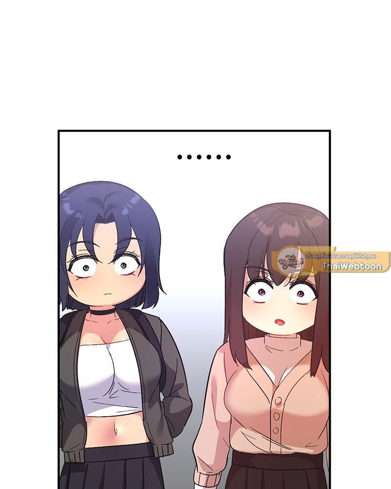 Smart App Life - หน้า 116