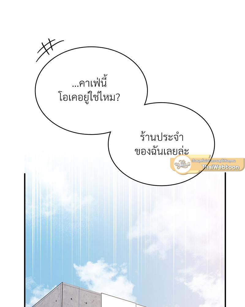 Smart App Life - หน้า 9