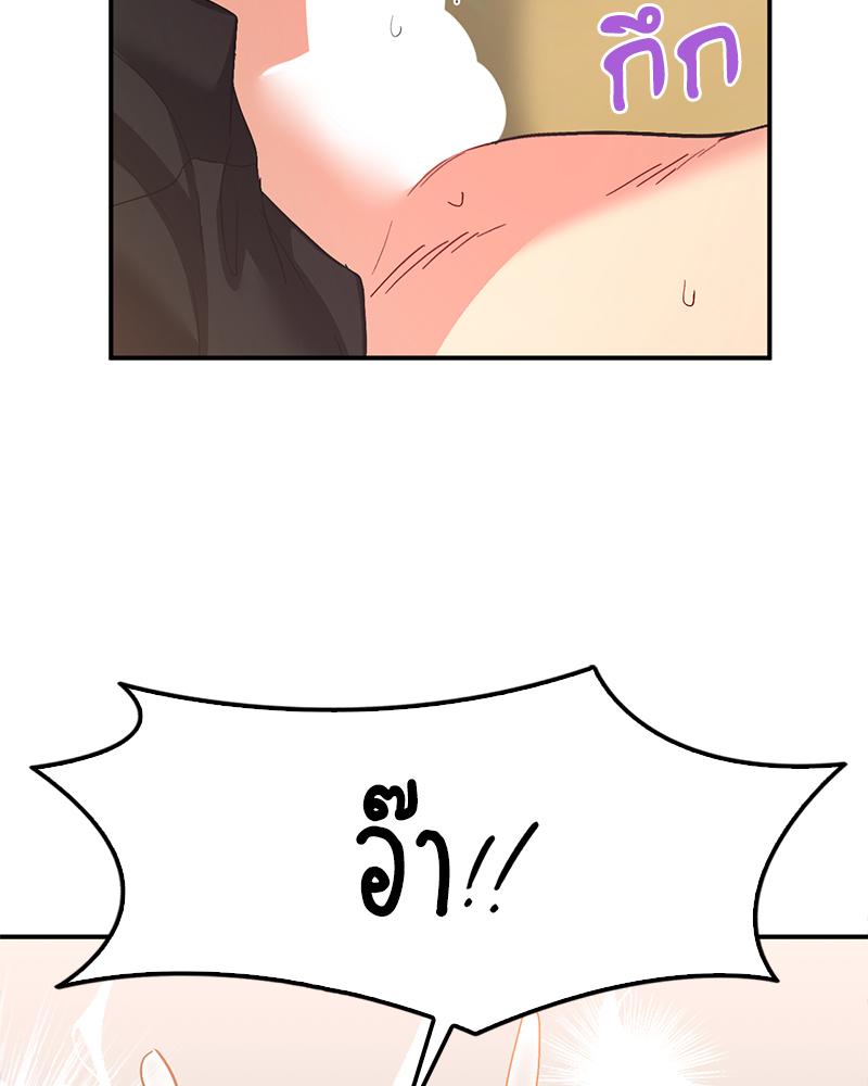 Smart App Life - หน้า 13