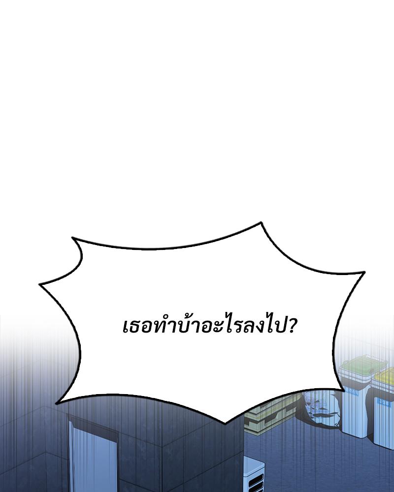 Smart App Life - หน้า 13