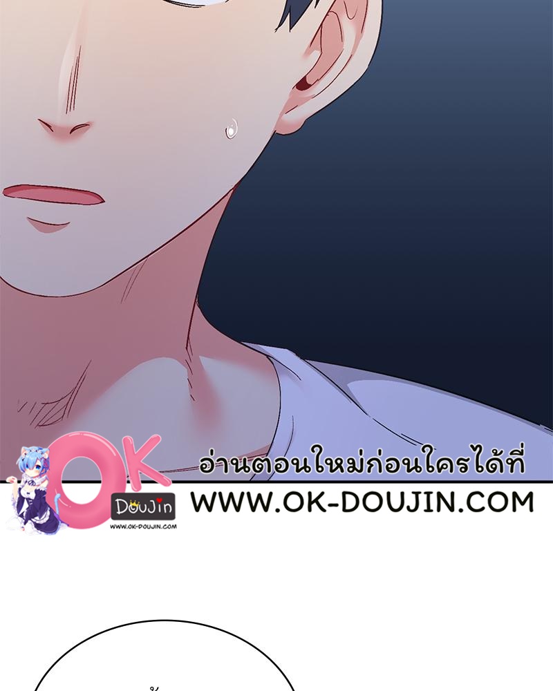 Smart App Life - หน้า 22