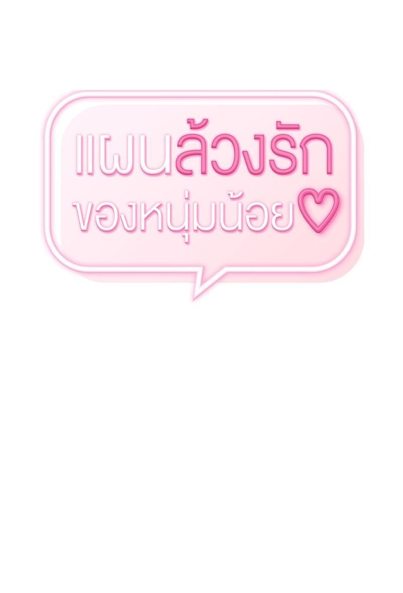 From Today My Favorite - หน้า 1