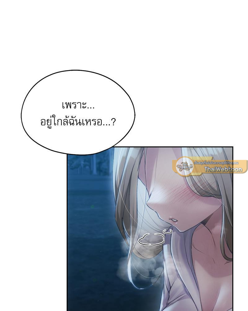 From Today My Favorite - หน้า 2