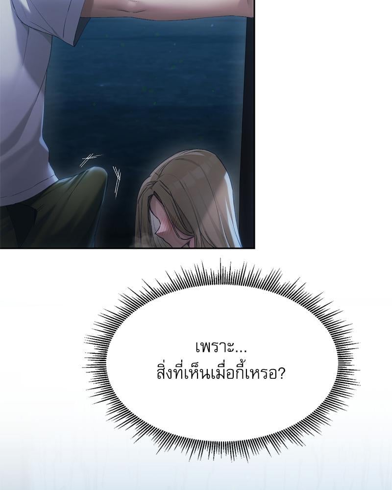 From Today My Favorite - หน้า 4