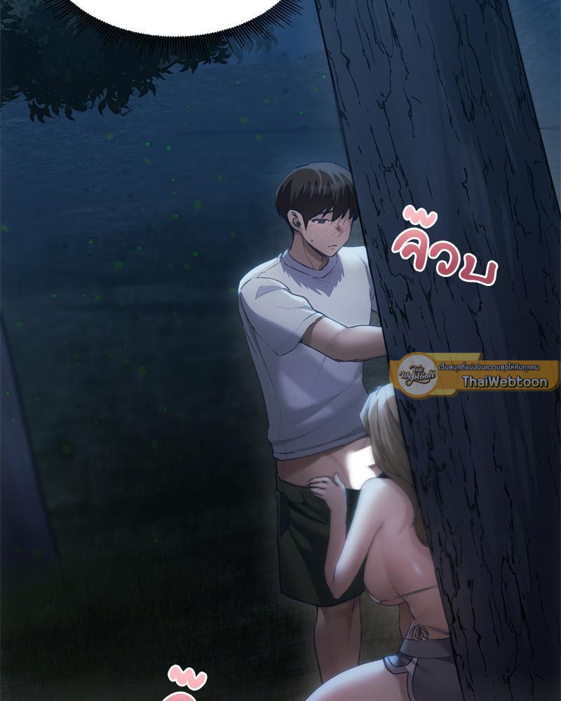 From Today My Favorite - หน้า 47