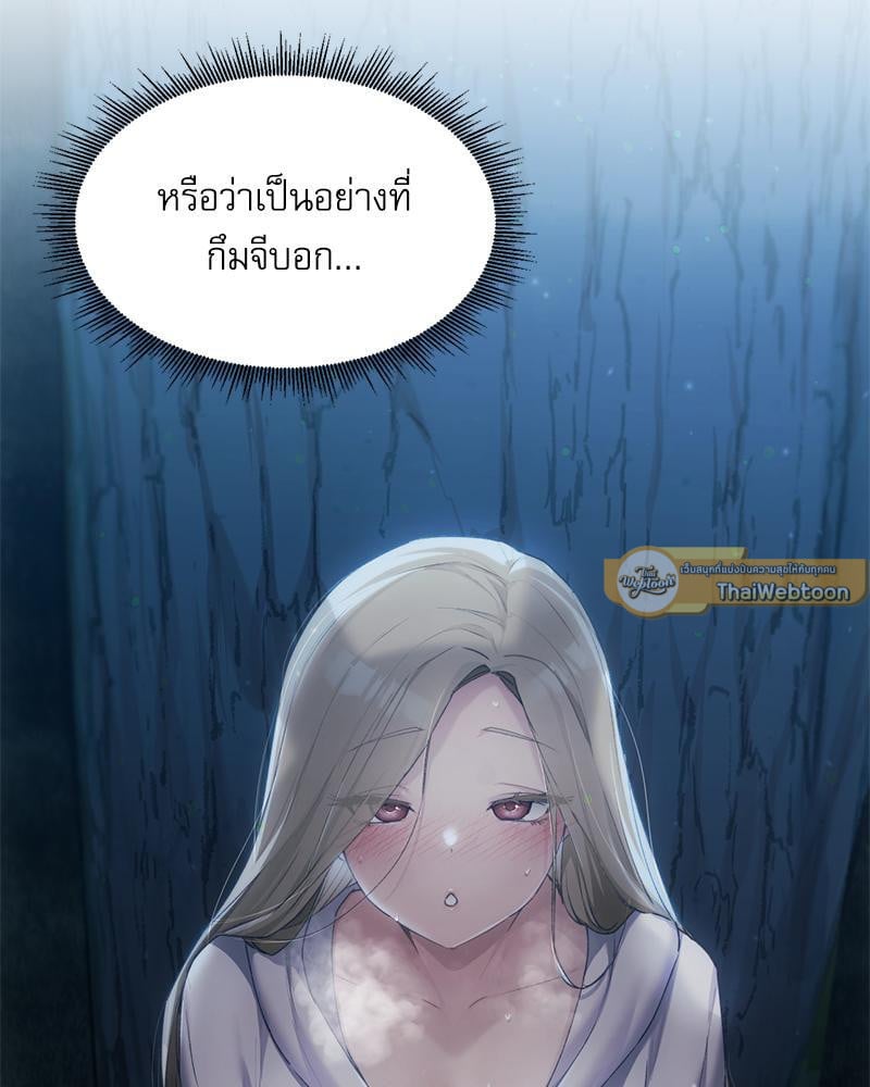 From Today My Favorite - หน้า 5