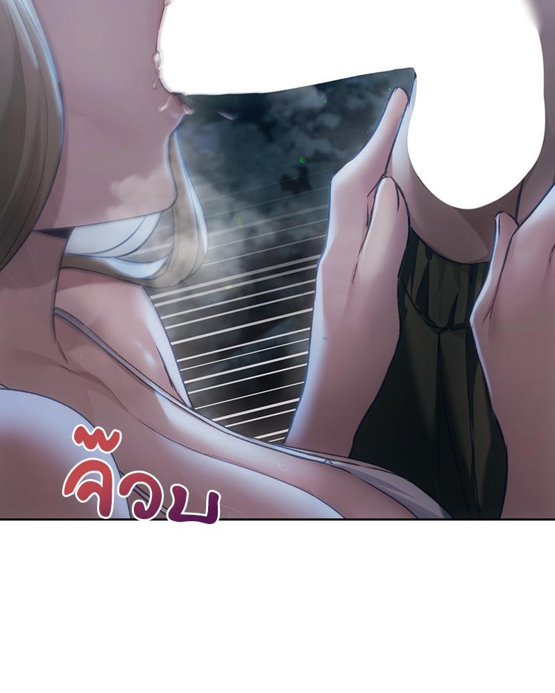 From Today My Favorite - หน้า 52